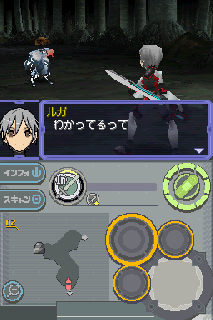 Screenshot Thumbnail / Media File 1 for Element Hunters (JP)