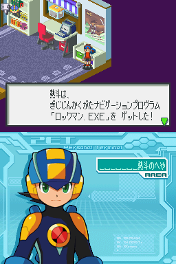 Rockman Exe Operate Shooting Star Jp Bahamut Rom Nds Roms Emuparadise