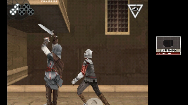 Assassin's Creed II - Discovery (US) ROM - NDS Download - Emulator Games