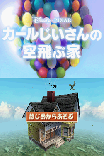 Screenshot Thumbnail / Media File 1 for Carl Jiisan no Sora Tobu Ie (JP)(Caravan)