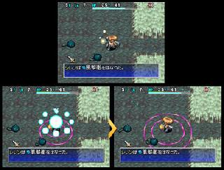 Screenshot Thumbnail / Media File 1 for Fushigi no Dungeon - Fuurai no Shiren 4 - Kami no Hitomi to Akuma no Heso (J)