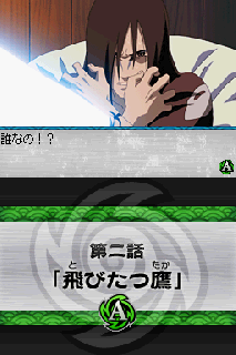Screenshot Thumbnail / Media File 1 for Naruto Shippuuden - Ninjutsu Zenkai! Chaclash!! (J)