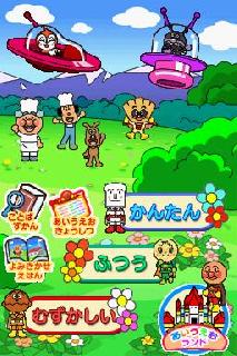 Screenshot Thumbnail / Media File 1 for Anpanman to Asobo - Aiueo Kyoushitsu DX (J)