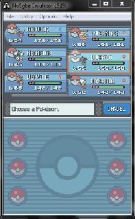 Screenshot Thumbnail / Media File 1 for Pokemon - Platinum Version (v01) (U)