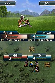 Screenshot Thumbnail / Media File 1 for Fire Emblem - Shin Monshou no Nazo Hikari to Kage no Eiyuu (v01)(DSi Enhanced) (J)
