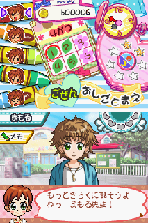 Screenshot Thumbnail / Media File 1 for Akogare Girls Collection - Lovely Youchien Nikki (J)