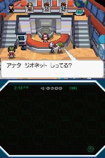 Screenshot Thumbnail / Media File 1 for Pokemon - White (DSi Enhanced) (J)