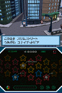 Screenshot Thumbnail / Media File 1 for Pokemon - Black (DSi Enhanced) (J)