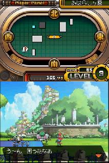 Screenshot Thumbnail / Media File 1 for Solatorobo - Sore kara CODA e (DSi Enhanced) (J)