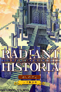 Screenshot Thumbnail / Media File 1 for Radiant Historia (J)
