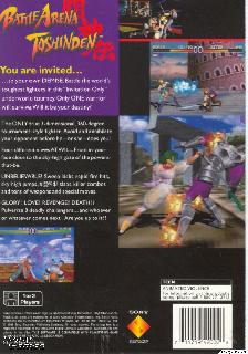 Screenshot Thumbnail / Media File 1 for Battle Arena Toshinden (E)