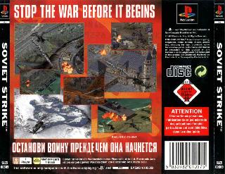 Screenshot Thumbnail / Media File 1 for Soviet Strike (G)