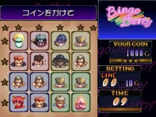 Screenshot Thumbnail / Media File 1 for Arc the Lad - Monster Game with Casino Game (J) (Disc 1) (Monster Game)
