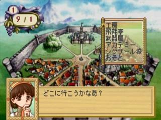 Screenshot Thumbnail / Media File 1 for Atelier Elie - Salberg no Renkinjutsushi 2 (J)