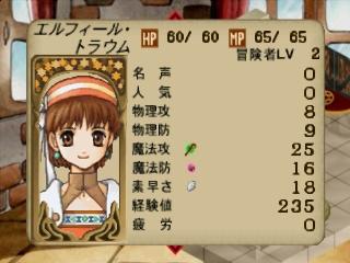 Screenshot Thumbnail / Media File 1 for Atelier Elie - Salberg no Renkinjutsushi 2 (J)