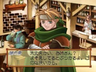 Screenshot Thumbnail / Media File 1 for Atelier Marie Plus - Salberg no Renkinjutsushi (J)