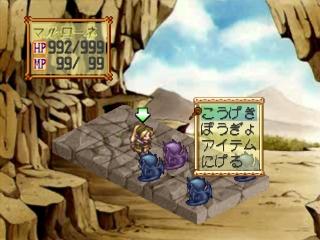 Screenshot Thumbnail / Media File 1 for Atelier Marie - Salberg no Renkinjutsushi (J)