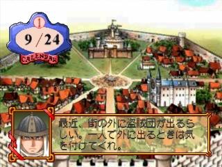 Screenshot Thumbnail / Media File 1 for Atelier Marie - Salberg no Renkinjutsushi (J)