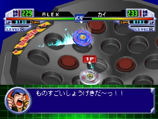 Bakuten Shoot Beyblade 2002 English Patch Download