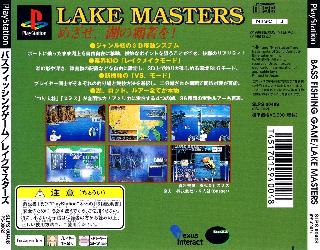 Screenshot Thumbnail / Media File 1 for Bass Fishing Game - Lake Masters (J)