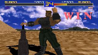 Screenshot Thumbnail / Media File 1 for Battle Arena Toshinden (J)