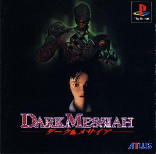 Screenshot Thumbnail / Media File 1 for Dark Messiah (J)