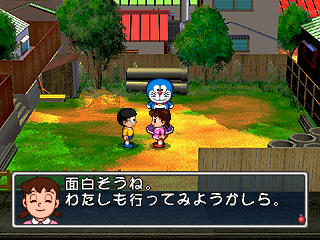 Screenshot Thumbnail / Media File 1 for Doraemon 3 - Makai no Dungeon (J)