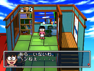 Screenshot Thumbnail / Media File 1 for Doraemon 3 - Makai no Dungeon (J)