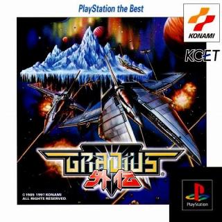 gradius gaiden soundtrack