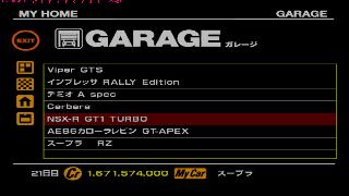 Screenshot Thumbnail / Media File 1 for Gran Turismo (J)
