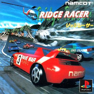 Screenshot Thumbnail / Media File 1 for Ridge Racer (J)