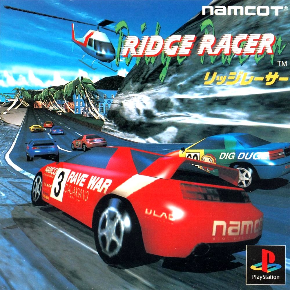 53211-Ridge_Racer_(J)-2.jpg
