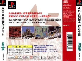 Screenshot Thumbnail / Media File 1 for A5 - A Ressha de Ikou 5 (Japan)