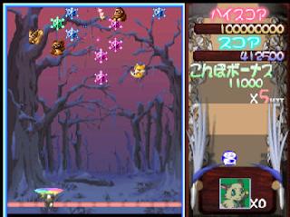 Screenshot Thumbnail / Media File 1 for Action Puzzle - Prism Land (Japan)