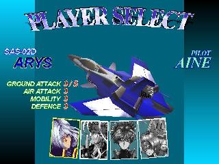 Screenshot Thumbnail / Media File 1 for Airgrave (Japan)