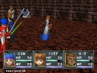 Ancient Roman Power Of Dark Side Japan Disc 1 Iso Psx Isos Emuparadise