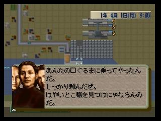 Screenshot Thumbnail / Media File 1 for A Ressha de Ikou Z Mezase - Tairiku Oudan (Japan)