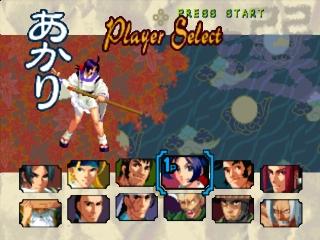 Screenshot Thumbnail / Media File 1 for Bakumatsu Roman - Gekka no Kenshi (The Last Blade) (Japan)