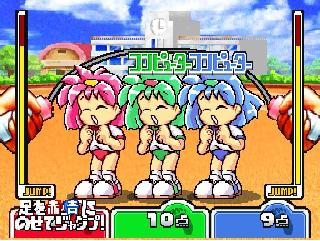 sps2 bishi bashi iso