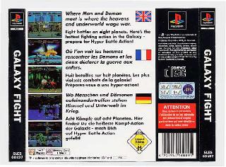 Screenshot Thumbnail / Media File 1 for Galaxy Fight - Universal Warriors (Japan)