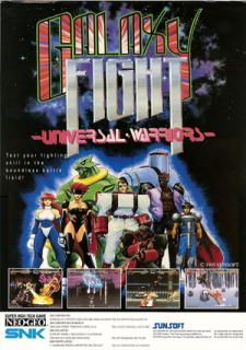 Screenshot Thumbnail / Media File 1 for Galaxy Fight - Universal Warriors (Japan)