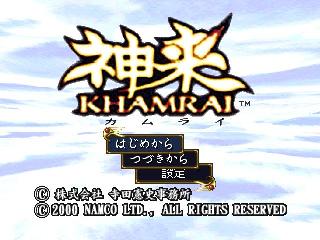 Screenshot Thumbnail / Media File 1 for Khamrai (Japan)