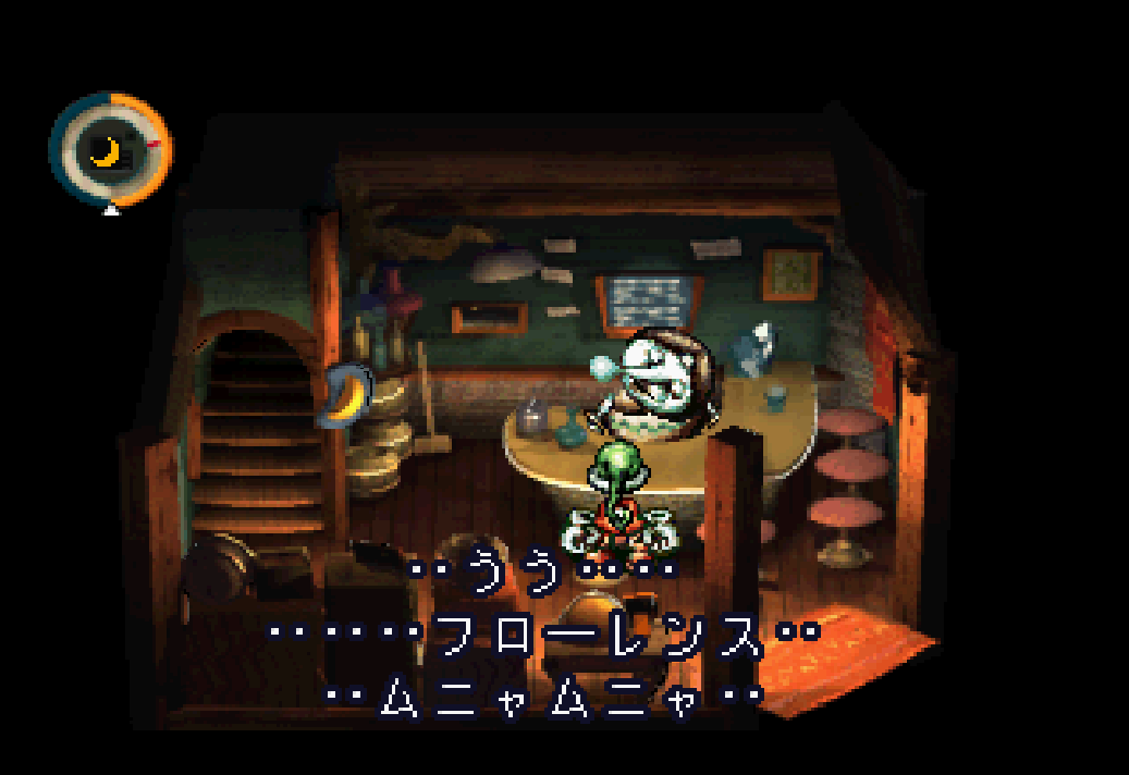 Moon - Remix RPG Adventure (Japan) ISO < PSX ISOs | Emuparadise