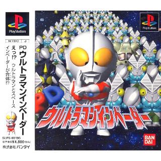 Screenshot Thumbnail / Media File 1 for PD Ultraman Invader (Japan)