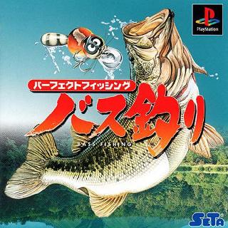 Screenshot Thumbnail / Media File 1 for Perfect Fishing - Iso Zuri (Japan)