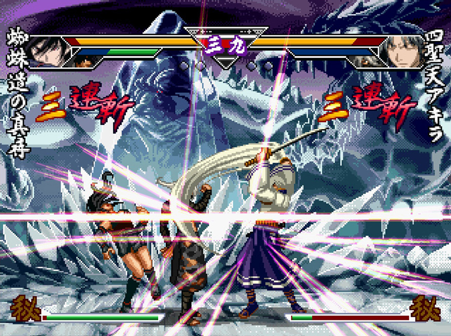 Samurai Deeper Kyo Japan Iso Psx Isos Emuparadise