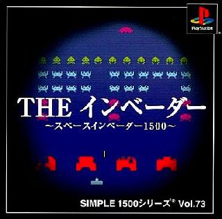 Screenshot Thumbnail / Media File 1 for Simple 1500 Series Vol.073 - The Invader - Space Invaders 1500 (Japan)