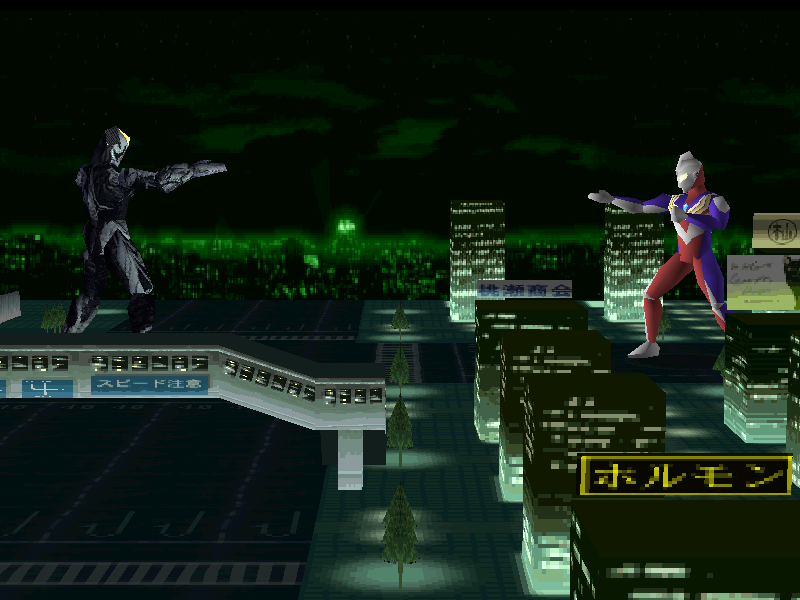 Download Game Ultraman Fighting Evolution 3 For Android