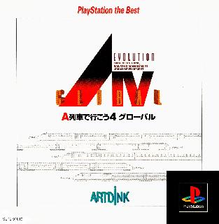 Screenshot Thumbnail / Media File 1 for A Ressha de Ikou 4 - Evolution Global (Japan) (v1.0)