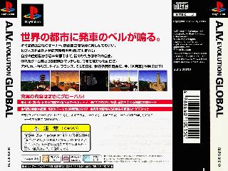 Screenshot Thumbnail / Media File 1 for A Ressha de Ikou 4 - Evolution Global (Japan) (v1.0)